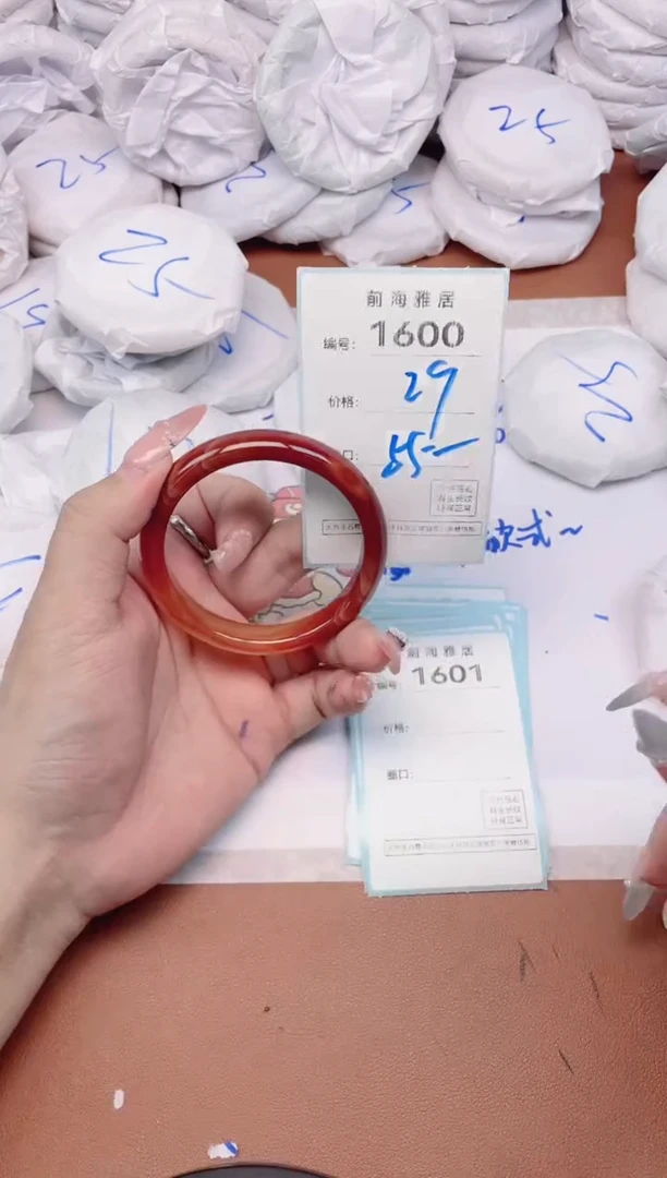 【闪购商品】玛瑙/玉髓手镯未镶嵌1600