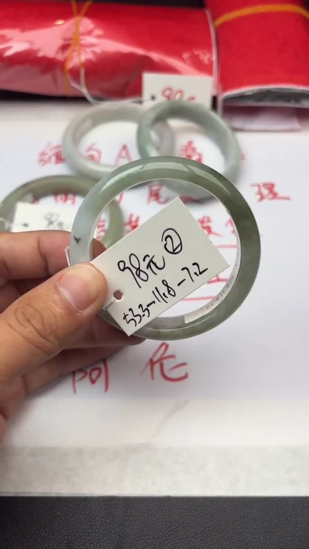未镶嵌手镯翡翠手镯02（53圈口）