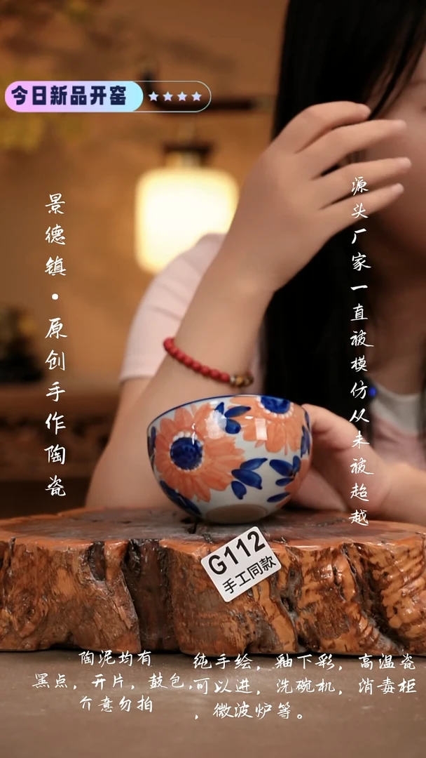 其他G112 新十二器