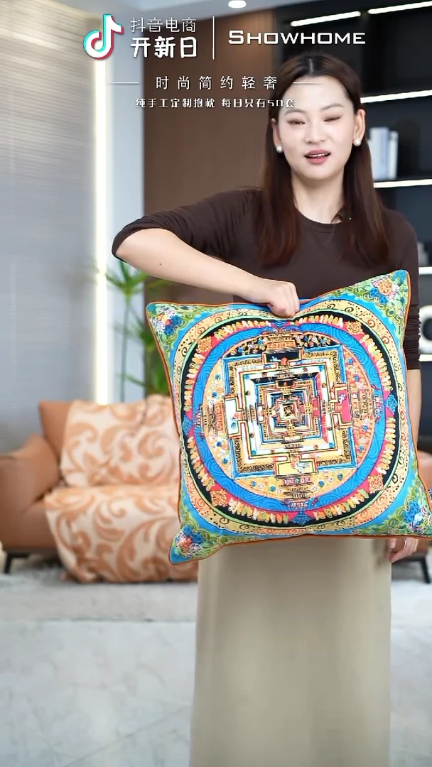 唐卡绿色50X50带芯