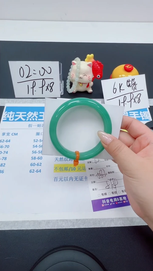 【闪购商品】石英质玉手镯未镶嵌编号：62--58.3圈 