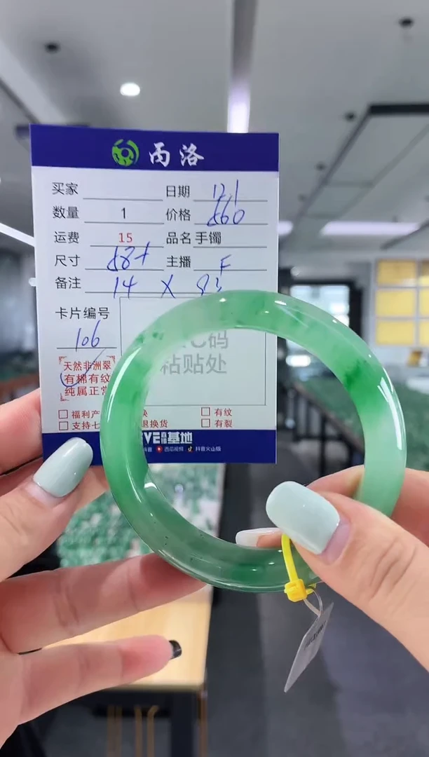 未镶嵌石英质玉手镯58+