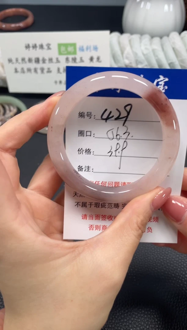 未镶嵌手镯石英质玉56