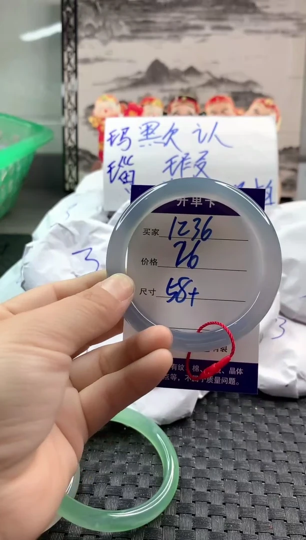 玛瑙/玉髓手镯未镶嵌1236