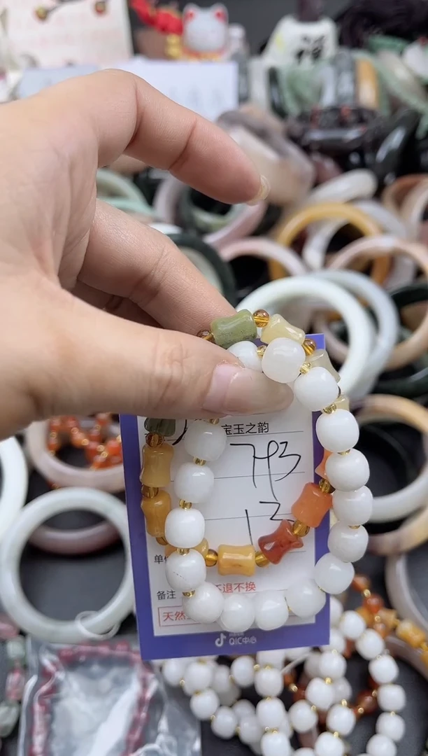 未镶嵌手镯石英质玉793