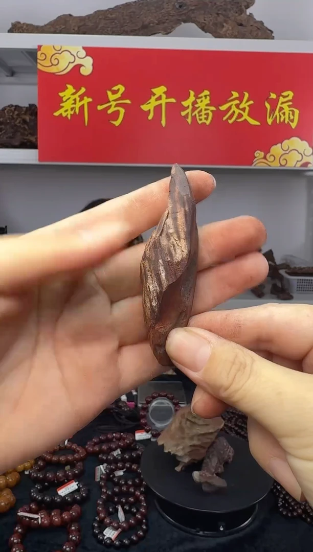 降真香海南红降满油原料把件11g