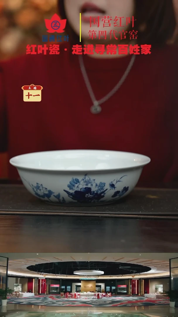 陶瓷1个微瑕荷塘情趣9英寸无盖品呙