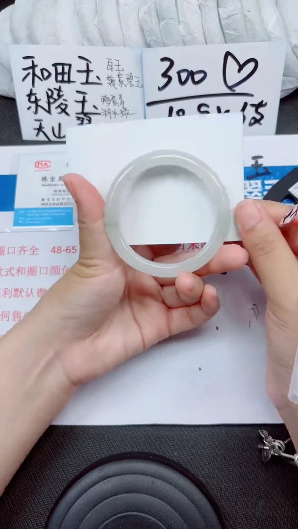 石英质玉手镯未镶嵌A49-54.55