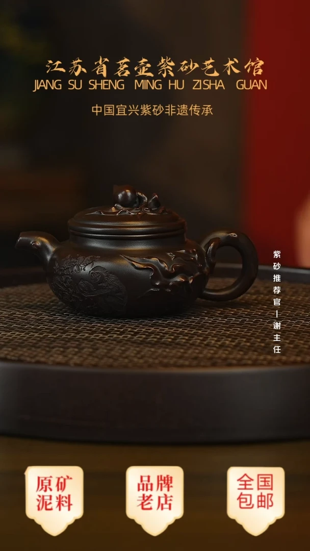 茶壶紫砂宜兴茗壶正品高端紫砂壶