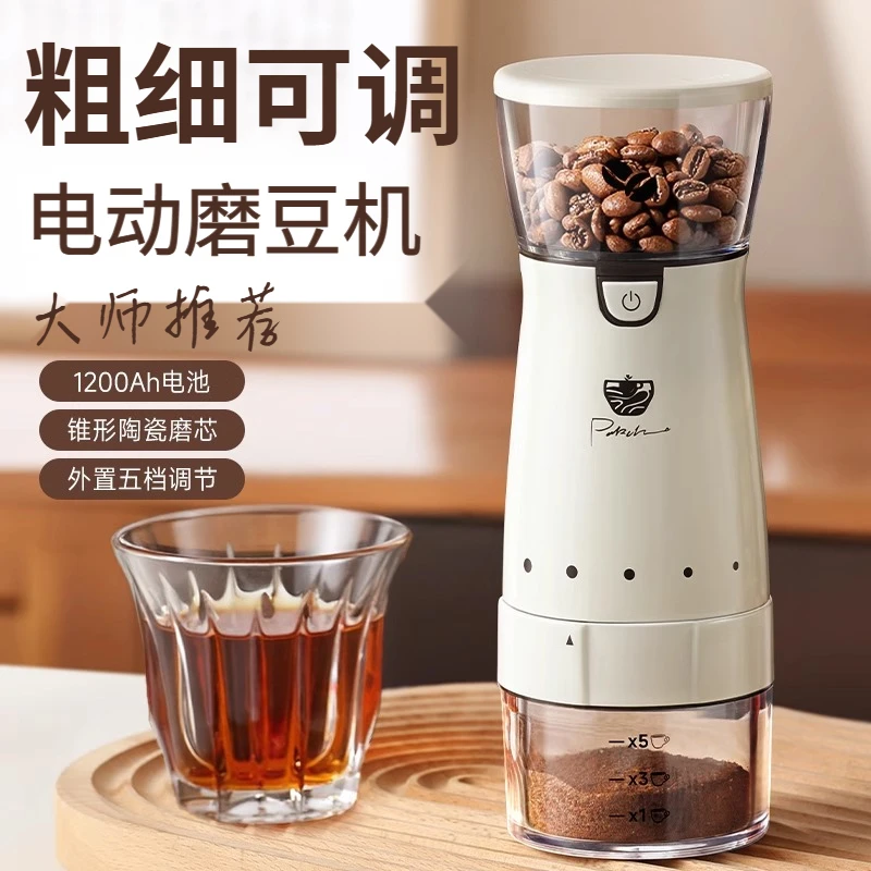 磨豆机咖啡机手持专业小型便携研磨器电动咖啡豆研磨机全自动小巧