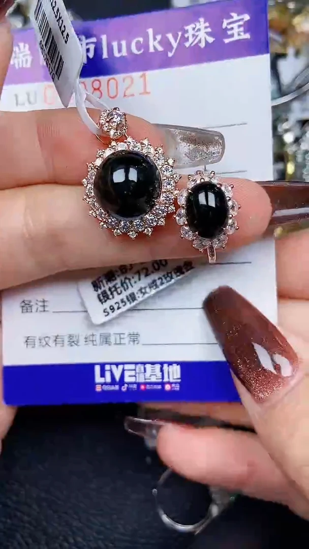 颈饰银S925镶嵌翡翠8021