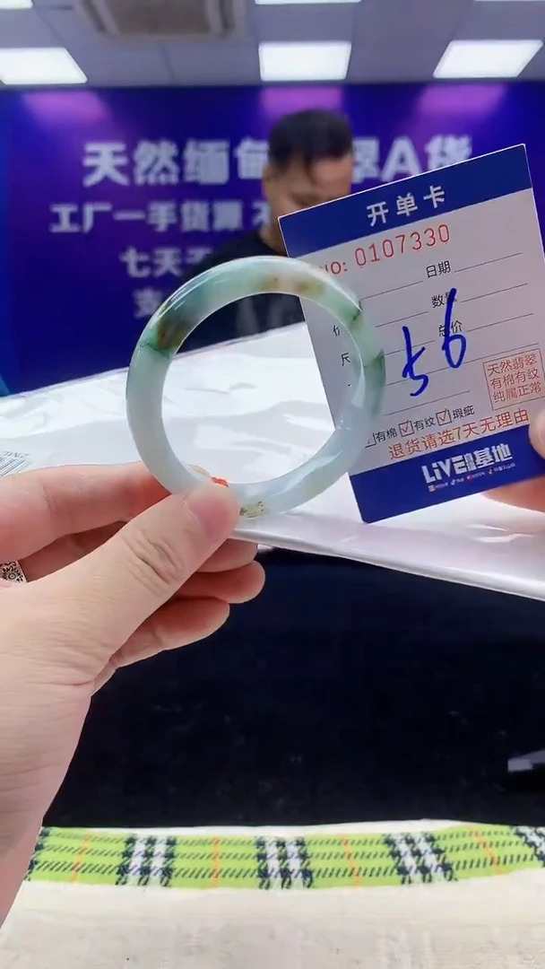 未镶嵌手镯翡翠AAAAAAAAAAAA