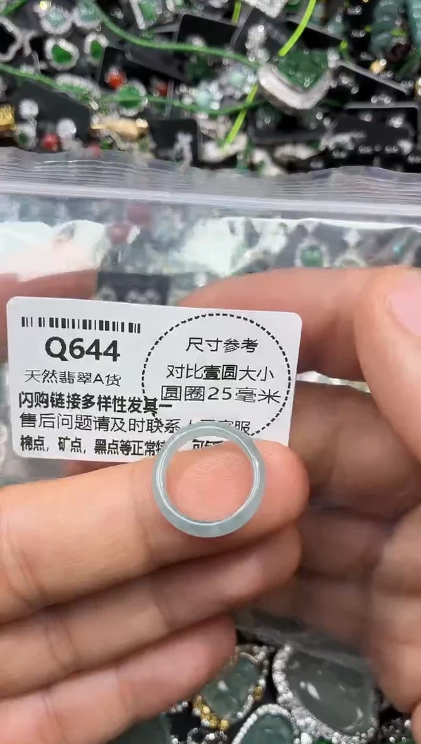颈饰未镶嵌翡翠Q644戒圈