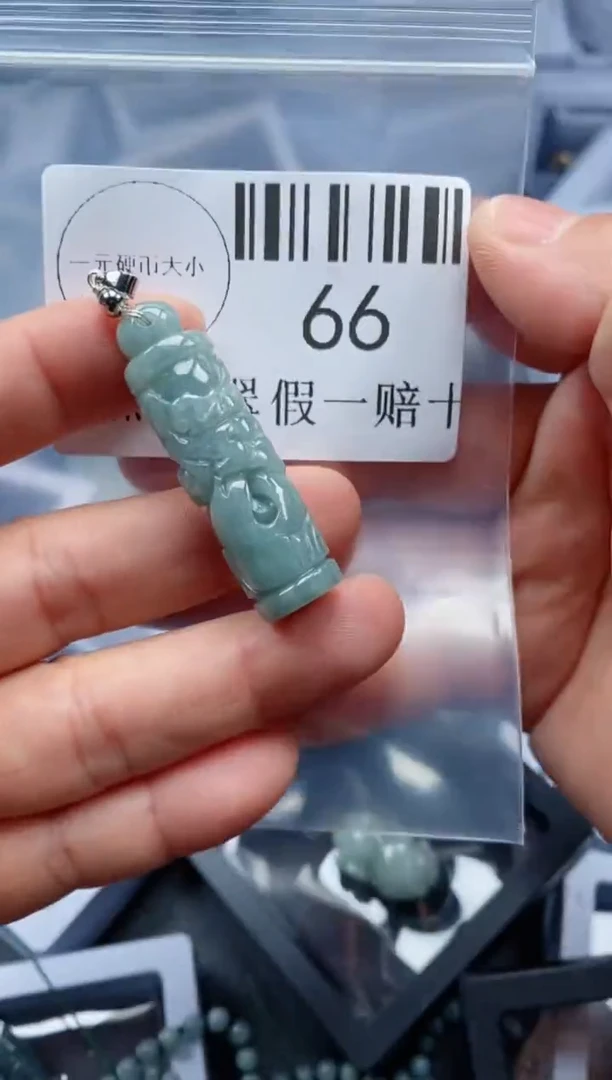 【闪购商品】翡翠吊坠(不含链)未镶嵌66