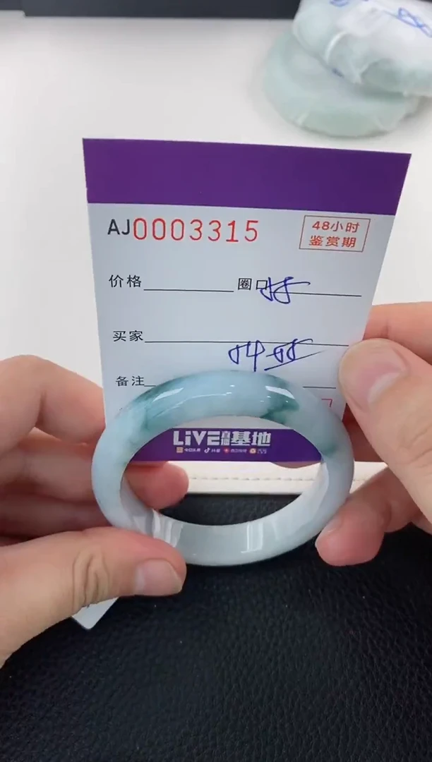 未镶嵌手镯翡翠天然A货翡翠