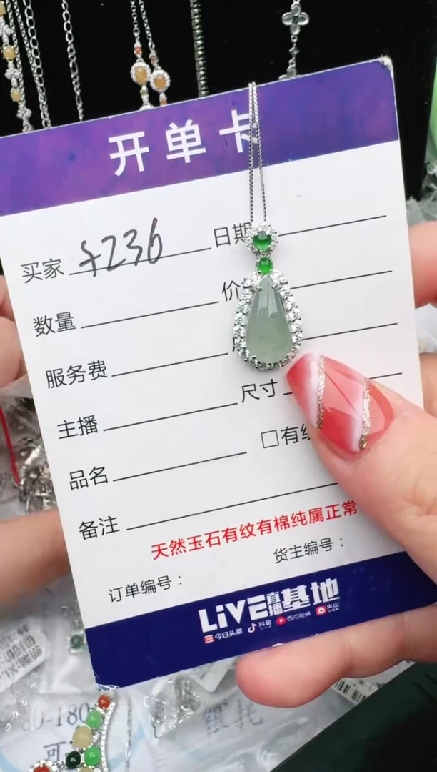 银S925镶嵌戒指翡翠1111