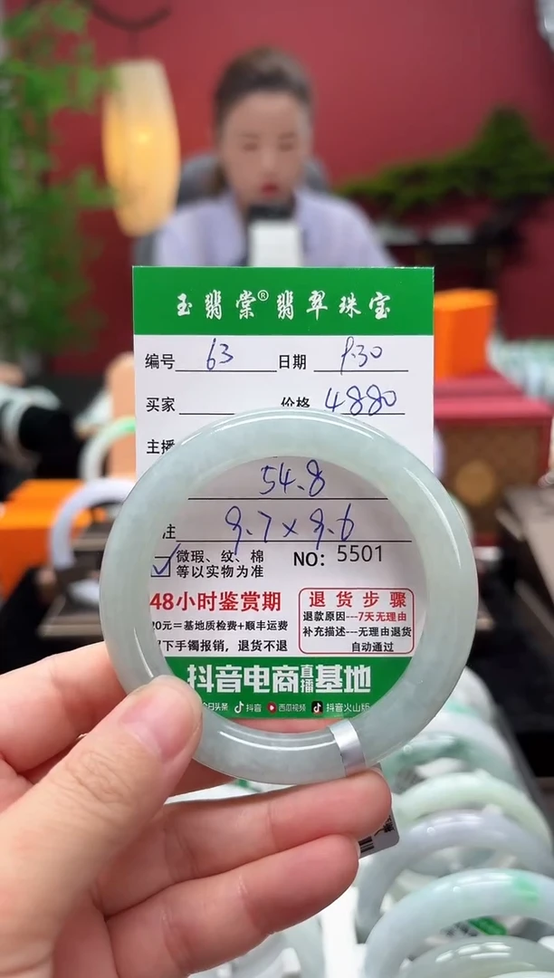 未镶嵌手镯翡翠翡翠63