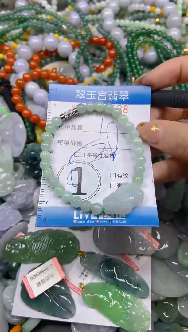 颈饰未镶嵌翡翠闪购C0210528多样性发其一
