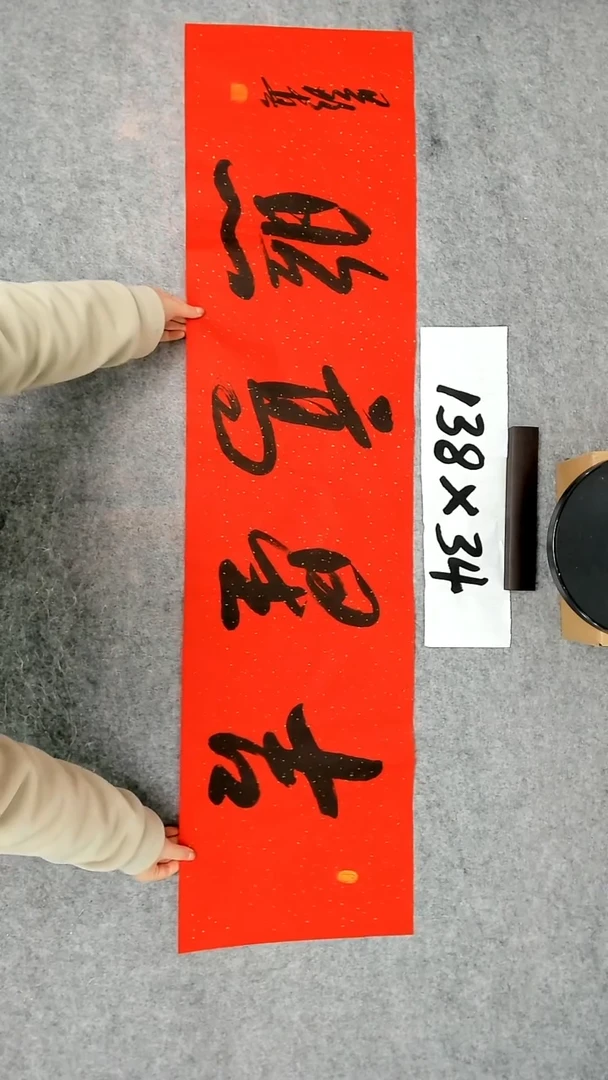 书法吕老师书法作品