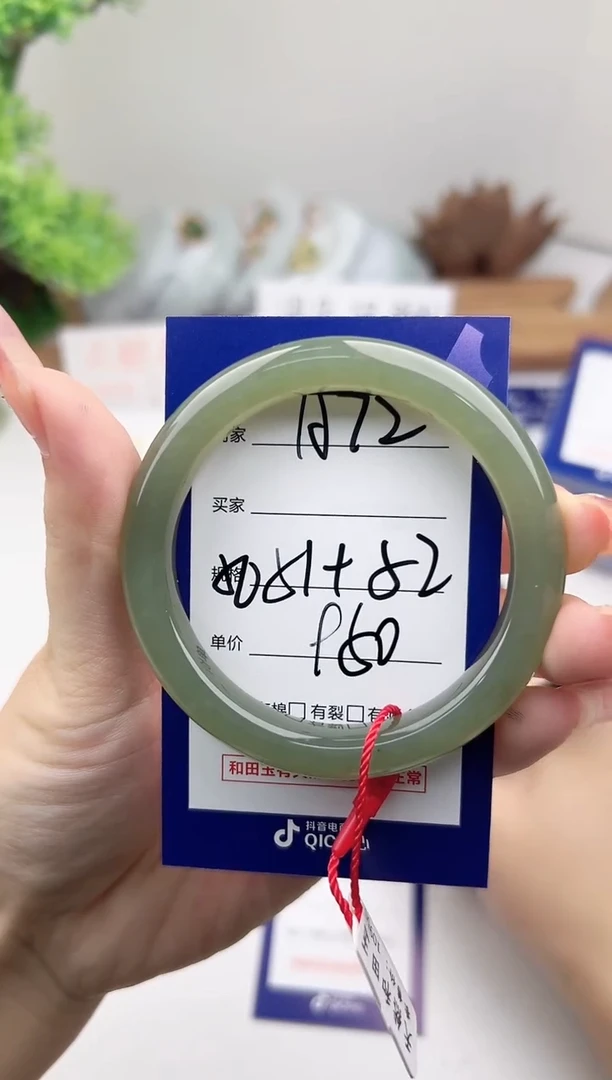 未镶嵌手镯和田玉微色差A72
