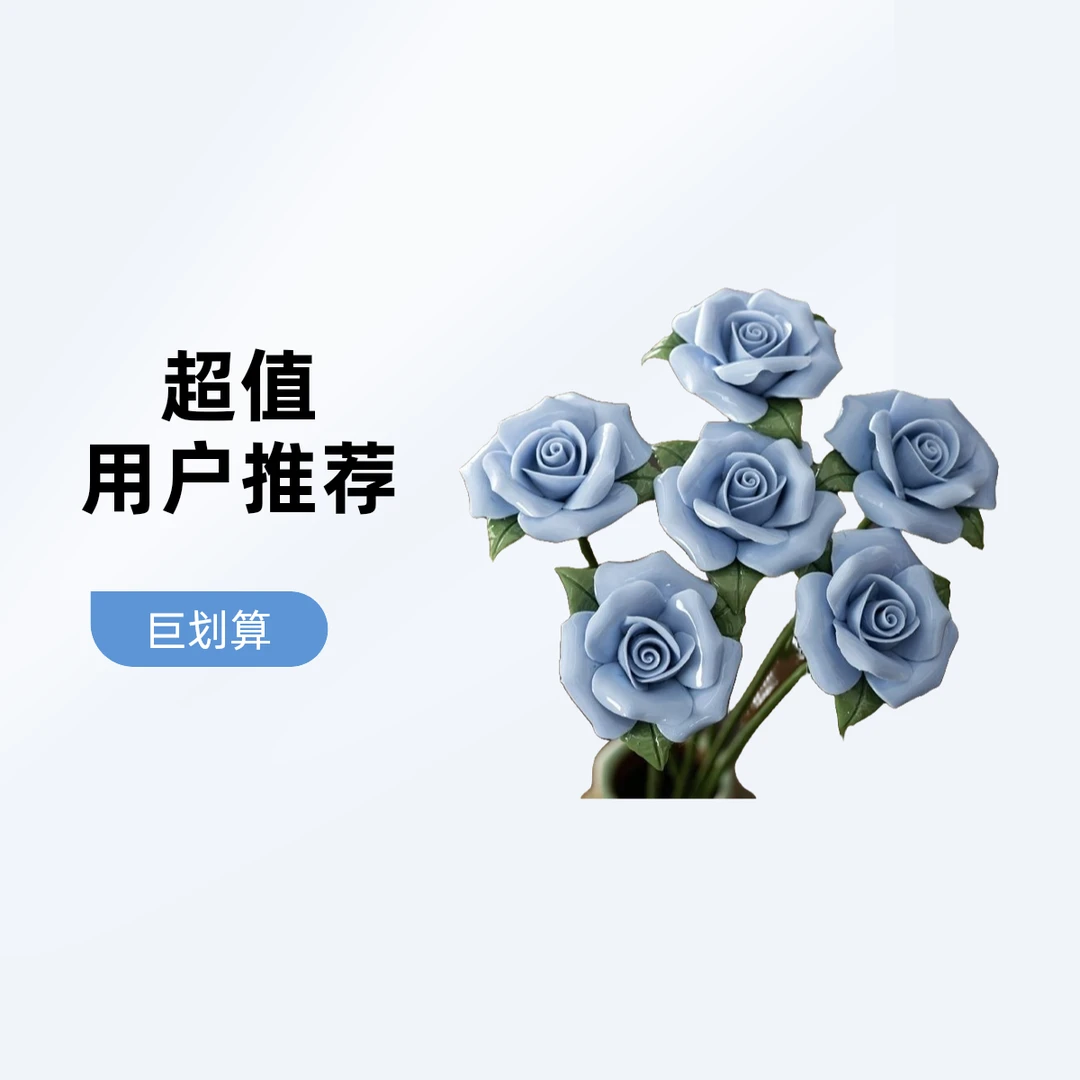景德镇手工陶瓷花朵仿真花卧室办公室装饰品摆件永生花陶土陶瓷花