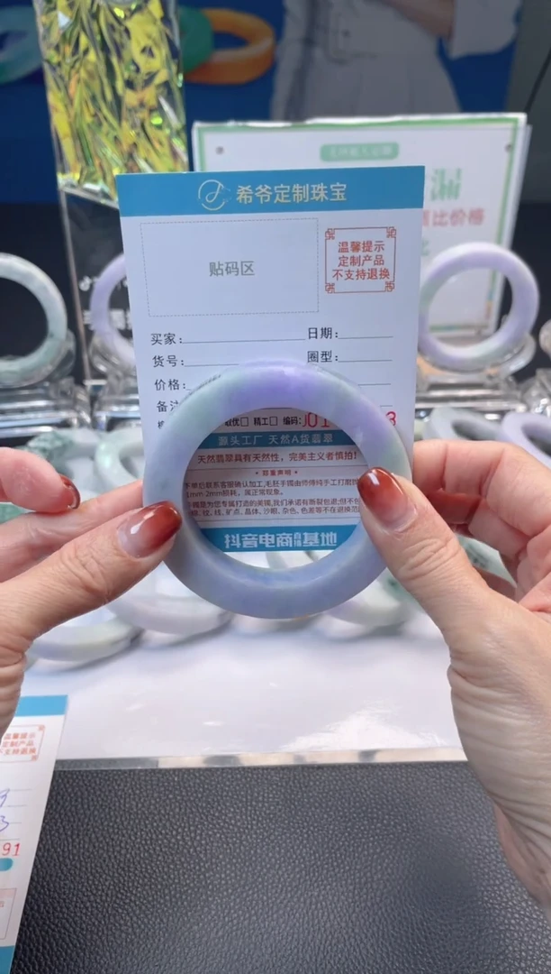 未镶嵌手镯定制翡翠、****甜手镯