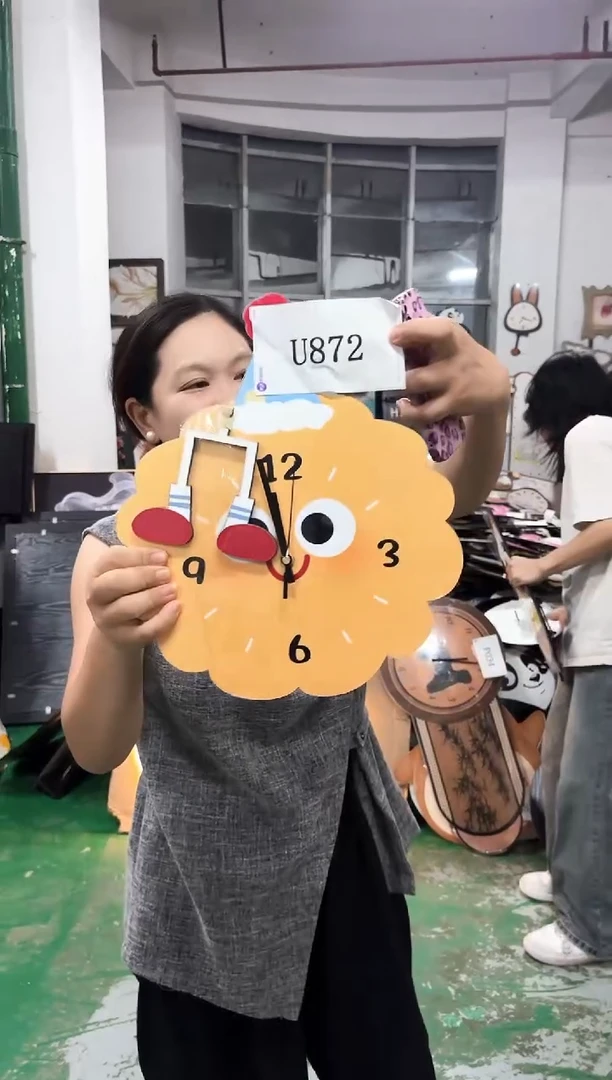 孤品朵朵闪购U872