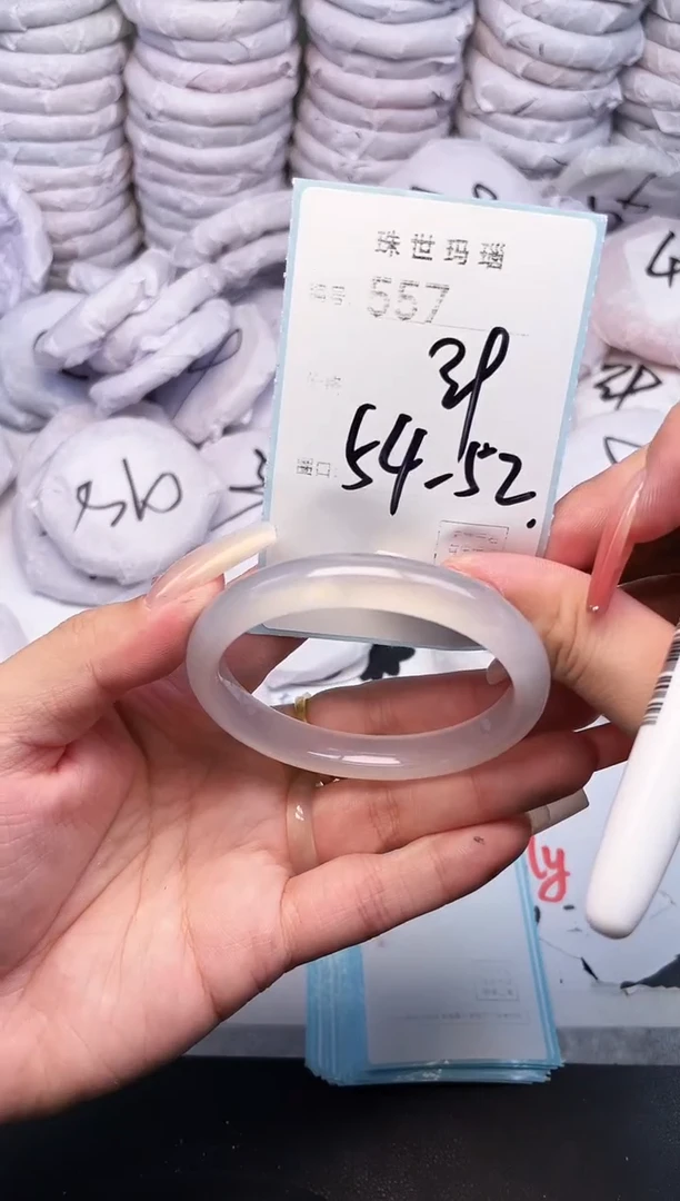 手镯玛瑙/玉髓未镶嵌557