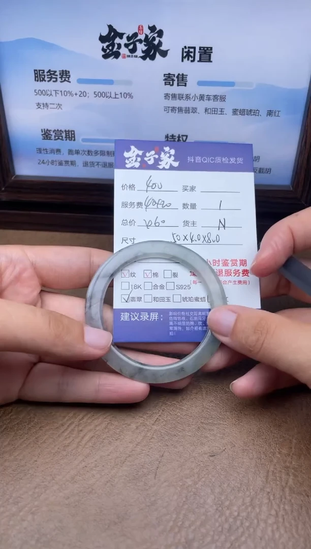 翡翠手镯未镶嵌539661813