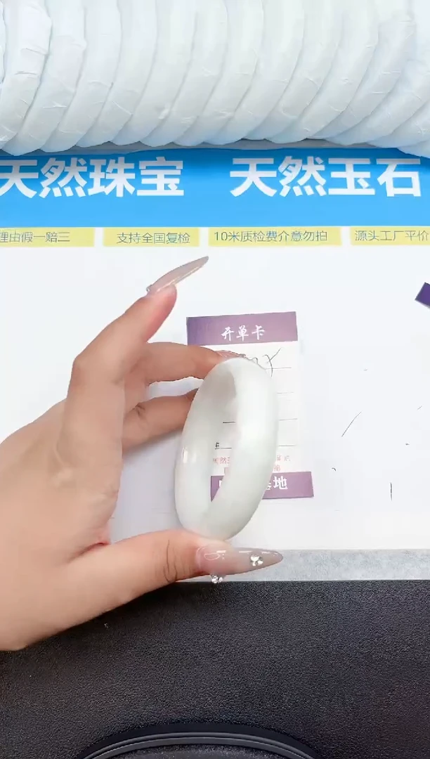 未镶嵌手镯和田玉135-57