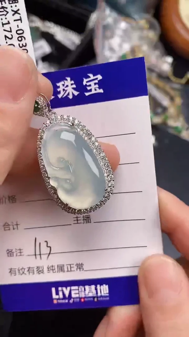 银S925镶嵌戒指翡翠1130