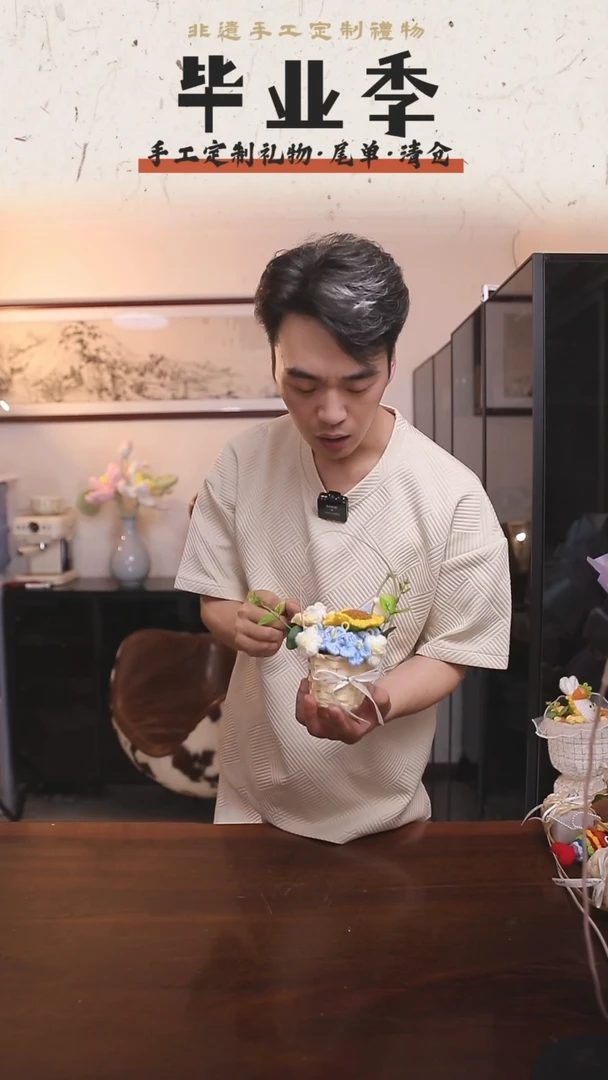 非遗手工定制花束，孤品清仓！！