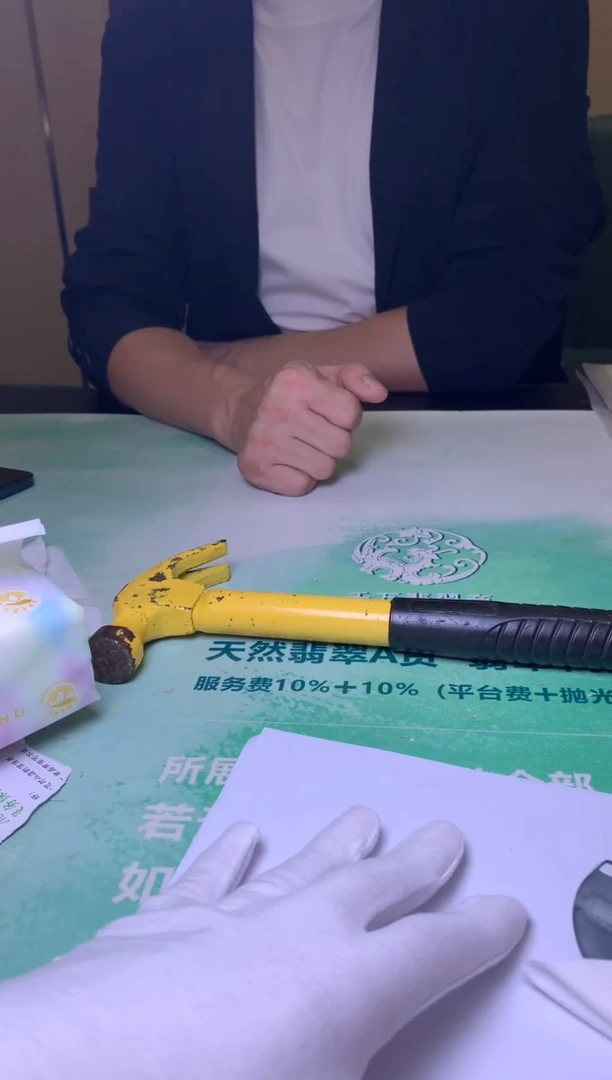 未镶嵌定制翡翠听**～毛货-不退不换