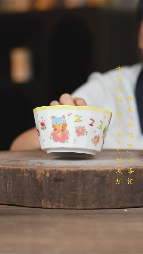 瓷片景德镇高温釉下彩（食品级）