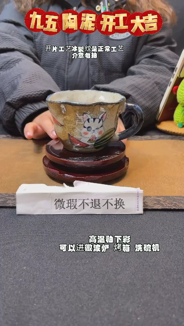 【闪购商品】开工大吉 微瑕捡漏专场不退不换360