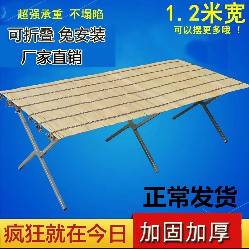 加厚地摊货架夜市折叠架摆摊用的货架摆地摊布竹席组合货架摆摊桌