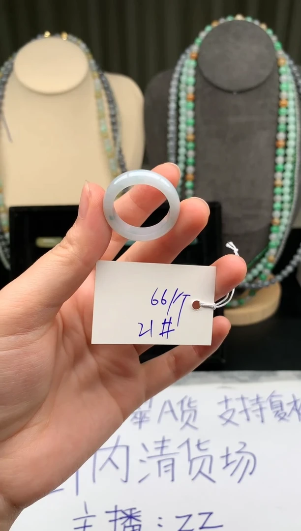 未镶嵌定制翡翠翡翠戒圈卡21