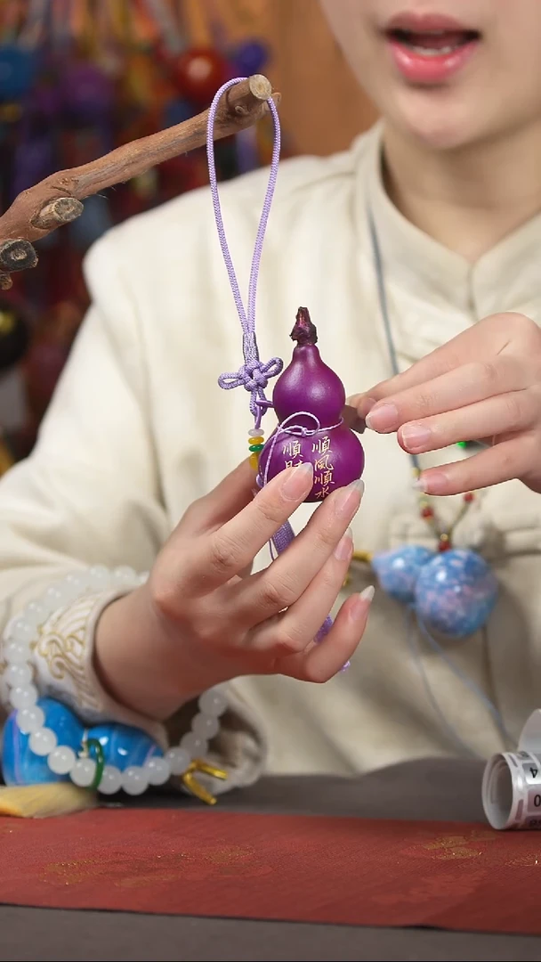 【闪购商品】97号挂件摆件车挂手持