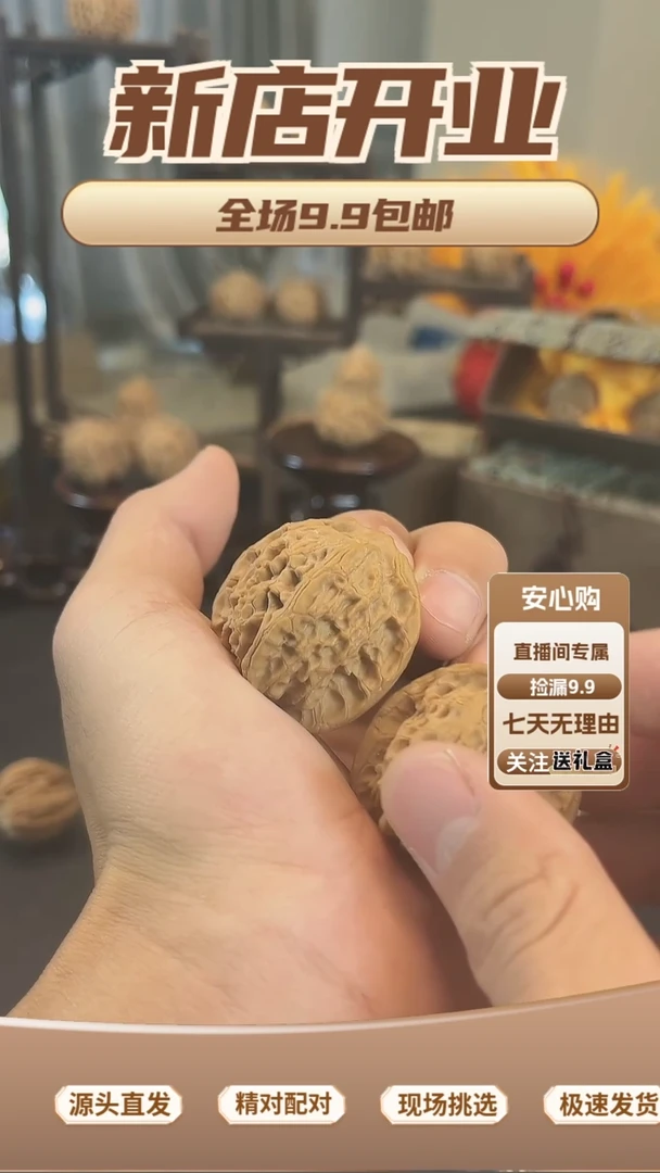 文玩核桃把件35苹果园文玩核桃关注送礼盒