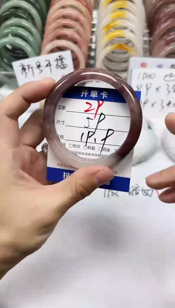 未镶嵌手镯石英质玉29-59