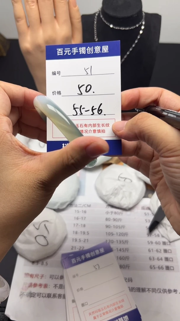 手镯玛瑙/玉髓未镶嵌天然玛瑙手镯-圈口55-56