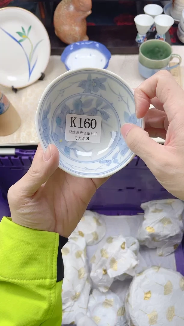 瓷片焦*蜜                K160