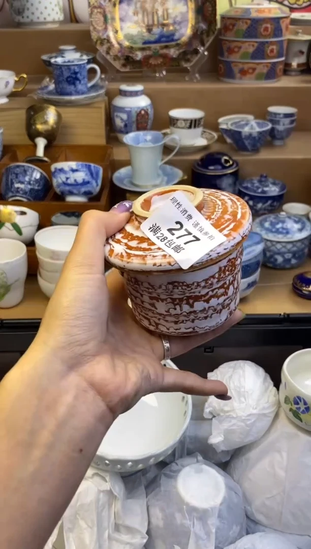 纯**花瓷色工艺品品品品277