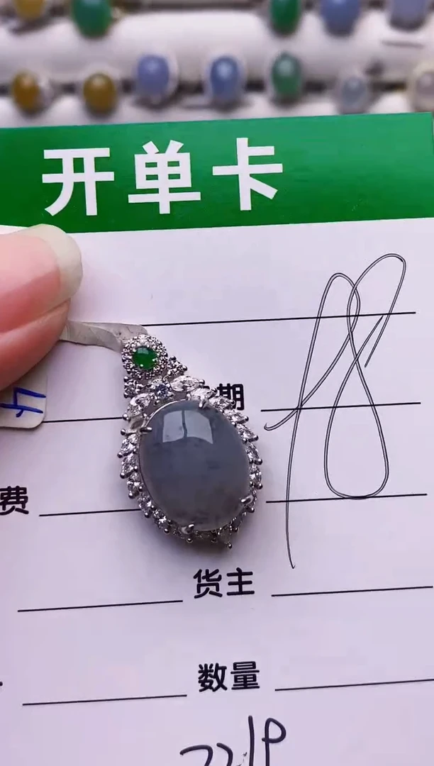 银S925镶嵌戒指翡翠3219