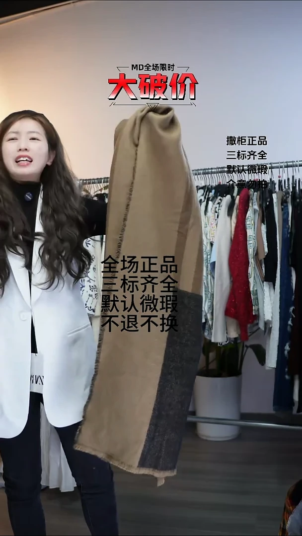允禾专拍链接允禾  Z