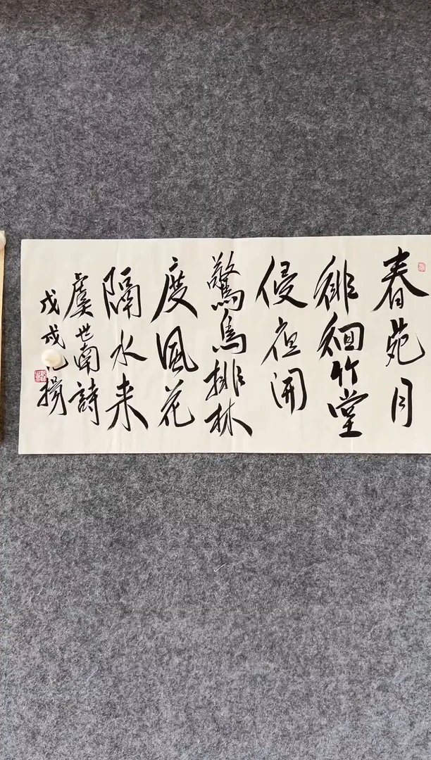 竖款1111111111111
