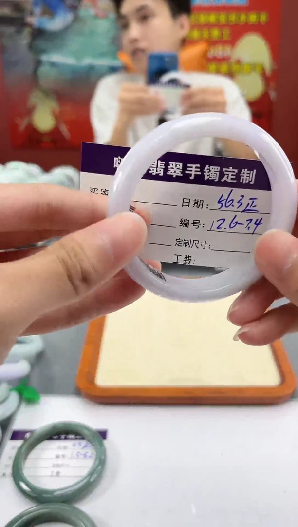 未镶嵌手镯翡翠翡翠