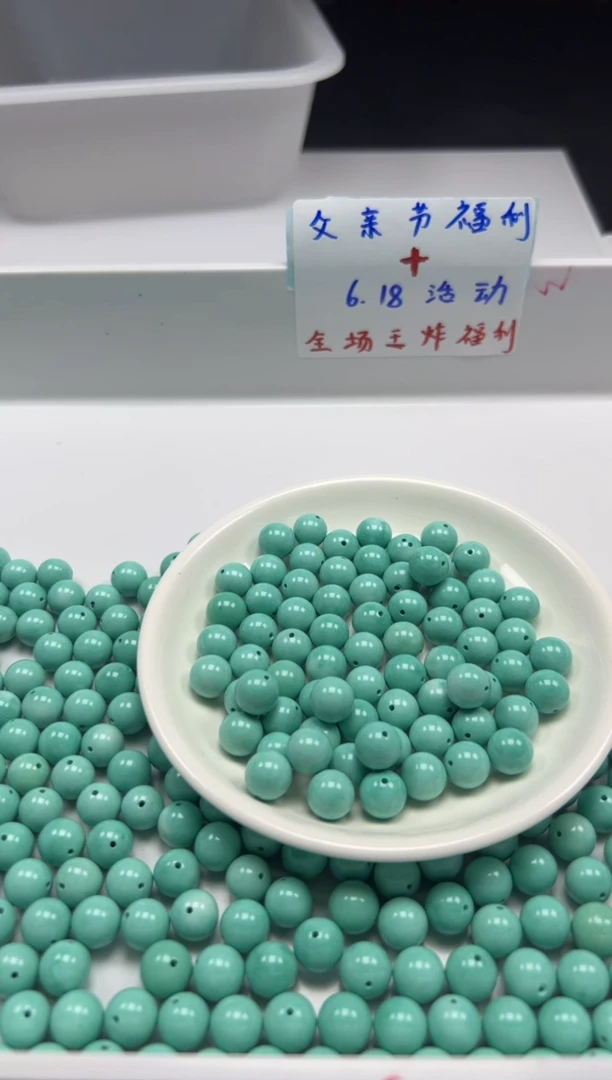 玛瑙/玉髓颈饰未镶嵌W404高瓷绿*松10mm*5颗