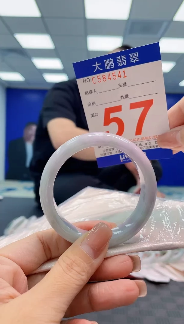 翡翠手镯未镶嵌AAAAAAAA