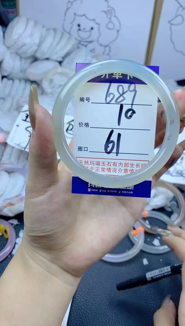 手镯玛瑙/玉髓合金689